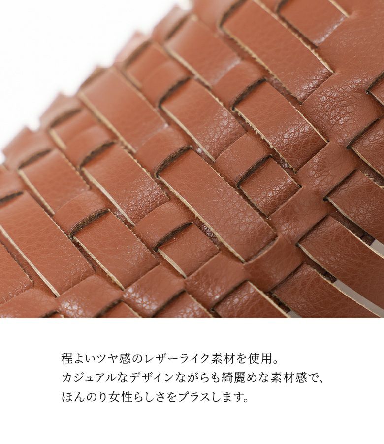 フェイクレザーメッシュサンダル』