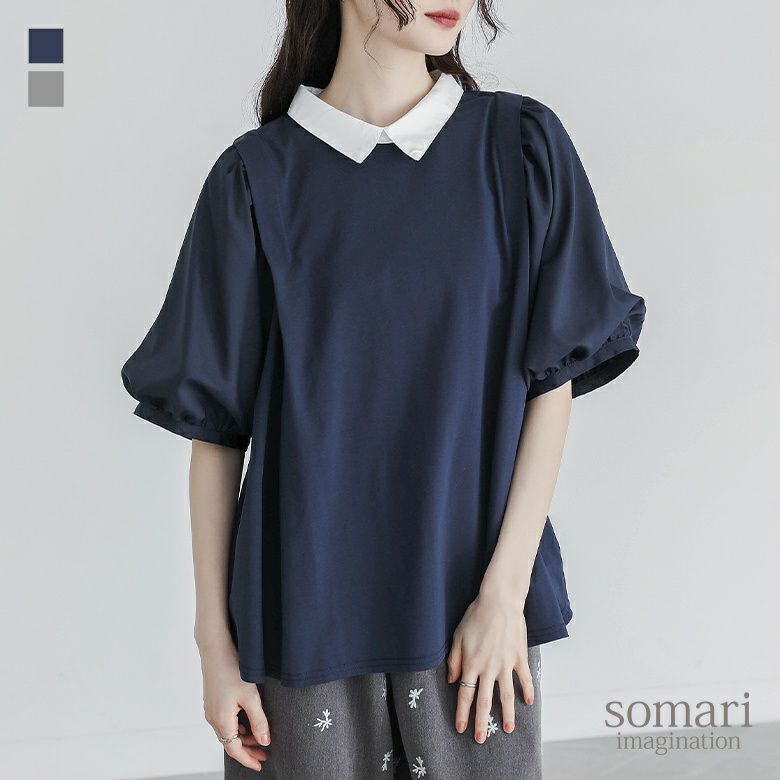 somari imagination(ソマリイマジネーション)異素材ドッキングパフスリーブカットソー