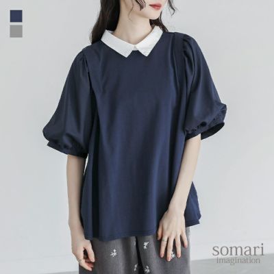 somari imagination(ソマリイマジネーション)異素材ドッキングパフスリーブカットソー