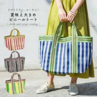 刺繍ロゴビニールトート