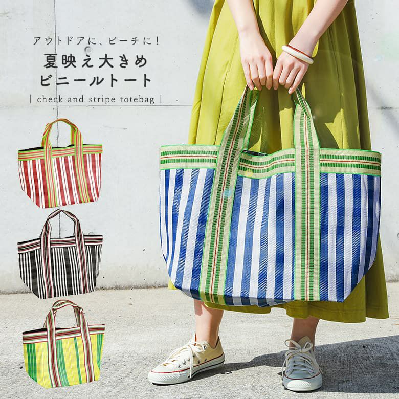 刺繍ロゴビニールトート