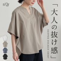 nOrLABEL(ノアールレーベル)スキッパードルマンシャツ