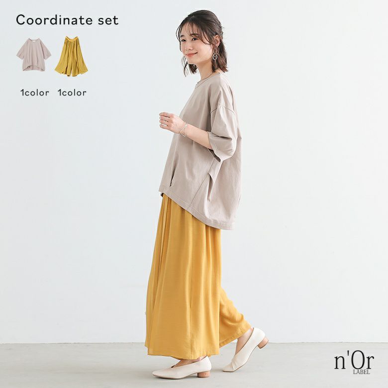 ドゥロワー ポンチノースリーブ カットソー アシンメトリー 1 ベージュ  