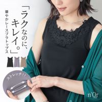 nOrLABEL(ノアールレーベル)レース付きブラトップ