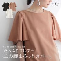 n'OrLABEL5分袖フレアブラウス