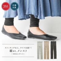 メンスト10分丈レギンス
