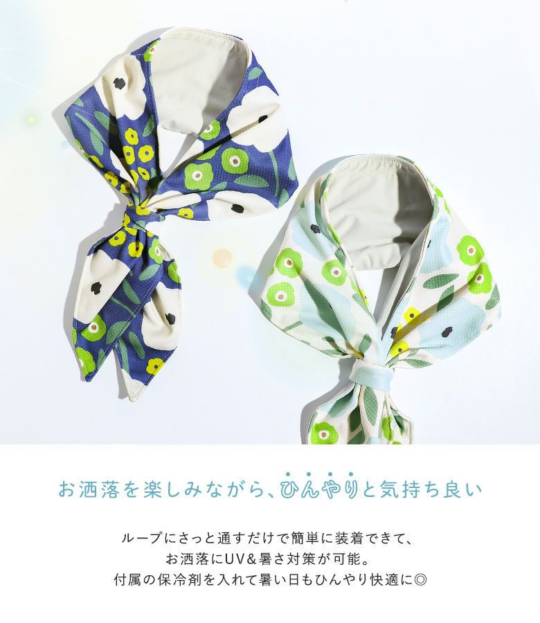 職業テーマのカラフルスカーフ 杏さん着用】シルク ダイヤ スカーフ （バンダナ・スカーフ