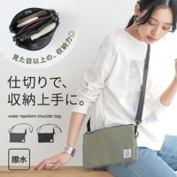 多収納ショルダーバッグ