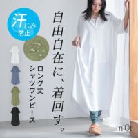 nOrLABEL(ノアールレーベル)汗がしみにくいシャツワンピース