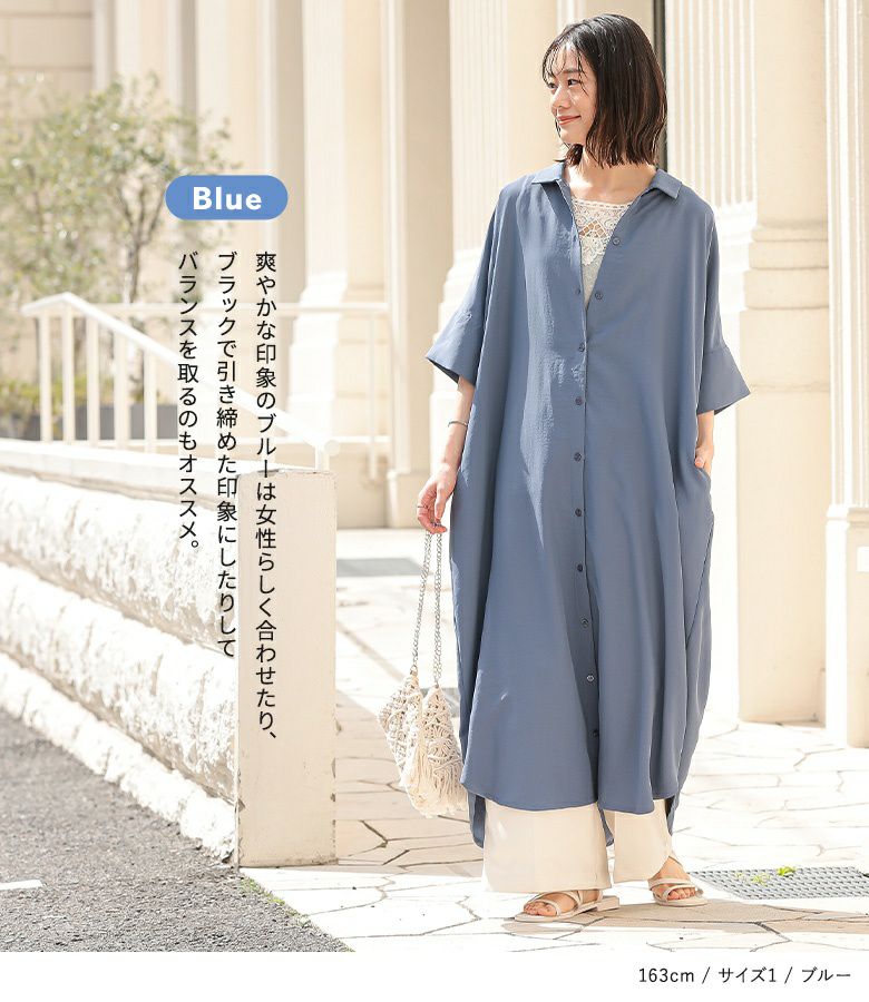 n'OrLABEL汗がしみにくいシャツワンピース』