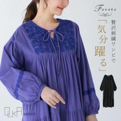 ワンピース(レディース)｜osharewalker(オシャレウォーカー