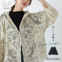 OUKA SELECTレースパーカー