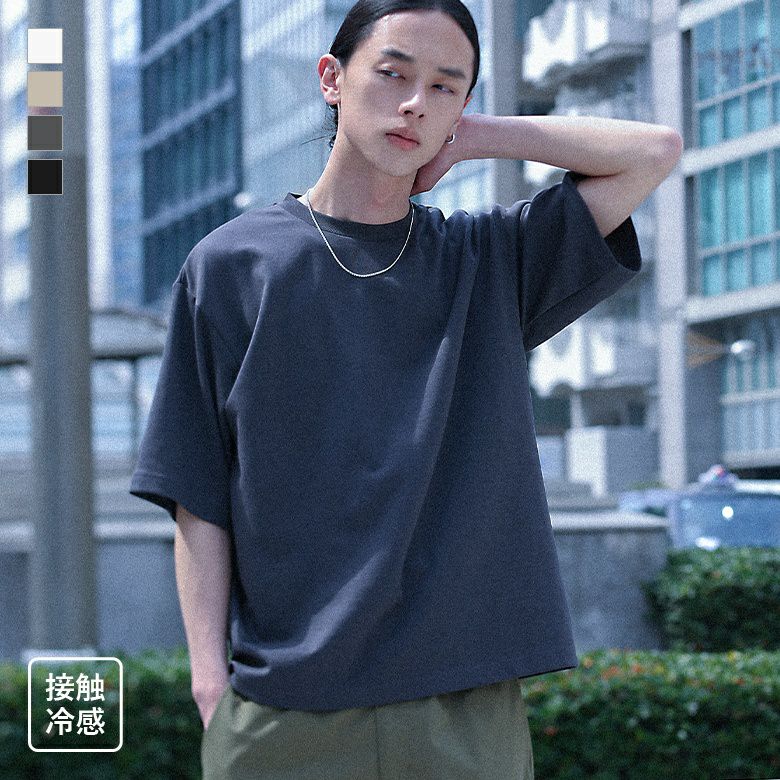 冷感スムースオーバーサイズTシャツ