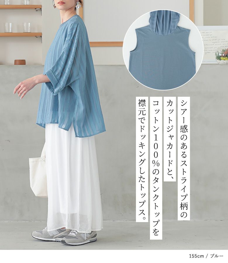 Amazon.co.jp: [ririka] [リリカ] トレーナー トップス 重ね着