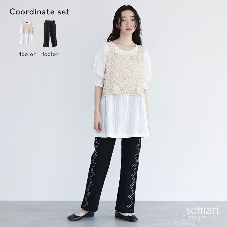 クロシェレースベスト・ブラウスセット×スカラップステッチストレートパンツコーデ2点SET