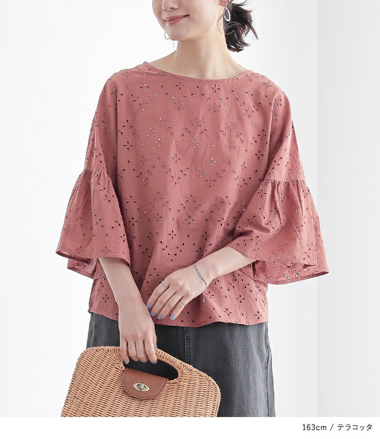 レース刺繍ブラウス』