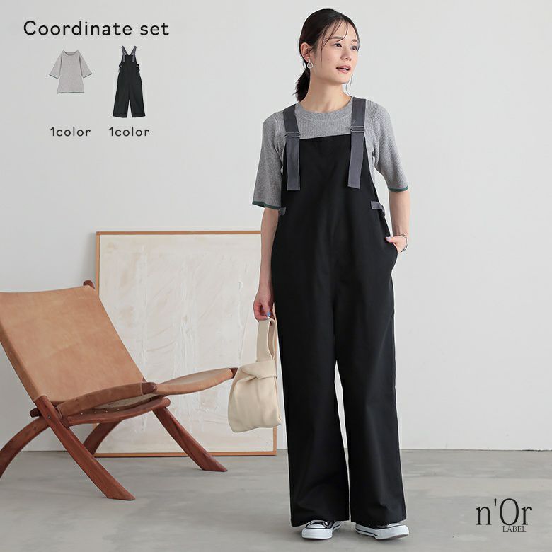 5分袖リブニット×ワークサロペットコーデ2点SET