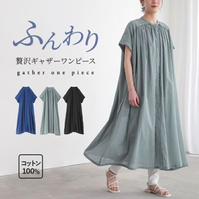 シャツワンピース(レディース)｜osharewalker(オシャレ