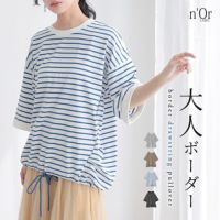 nOrLABEL(ノアールレーベル)ボーダードロストプルオーバー