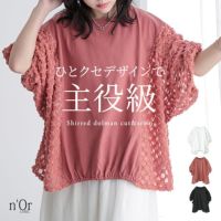 nOrLABEL(ノアールレーベル)シアー切替シャーリングドルマンカットソー