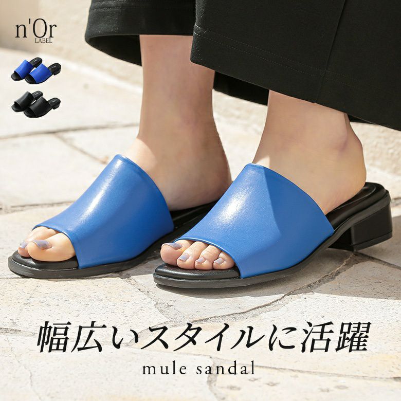 nOrLABEL(ノアールレーベル)ミュールサンダル