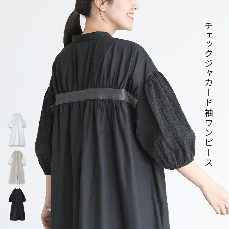 シャツワンピース(レディース)｜osharewalker(オシャレ
