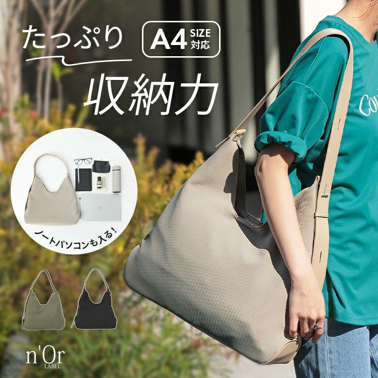 nOrLABEL(ノアールレーベル)フェイクレザーハンドルトートバッグ