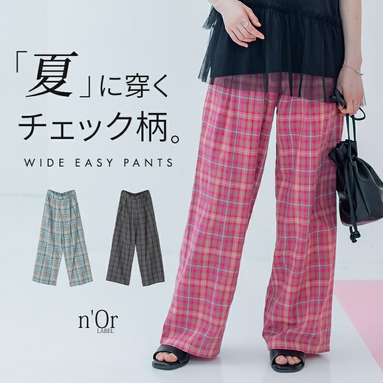 nOrLABEL(ノアールレーベル)チェック柄ワイドパンツ