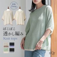 nOrLABEL(ノアールレーベル)前後２wayループヤーン配色ニット