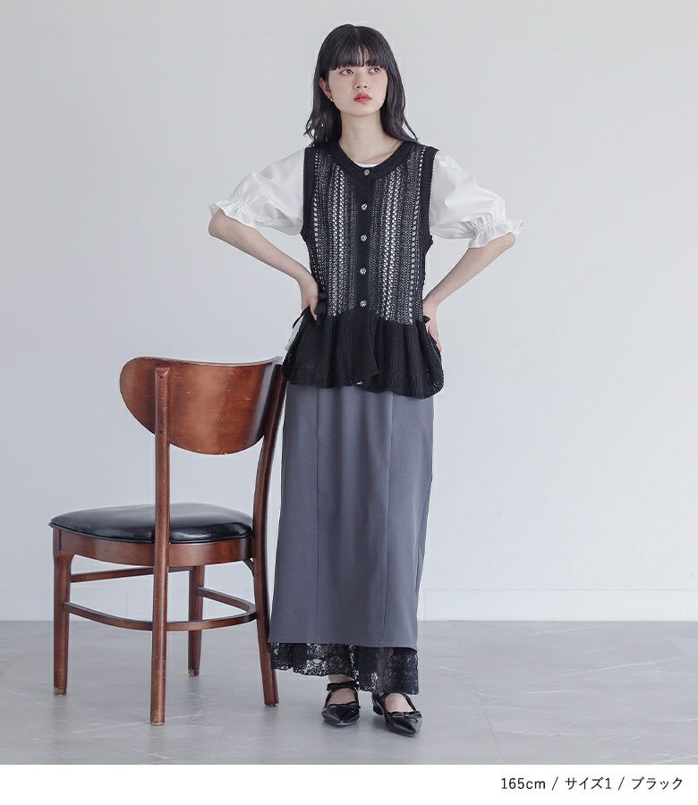 adonisisフリル付き黒ニットベスト 商品検索 - Adonisis WEB STORE 公式通販サイト