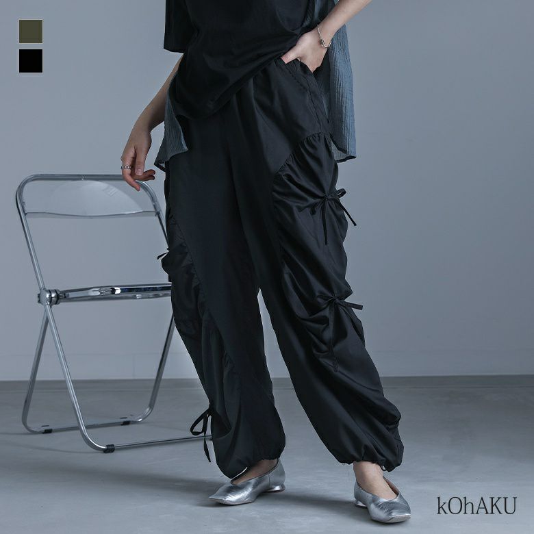 kOhAKU(コハク)ギャザー切替裾ドロストパンツ