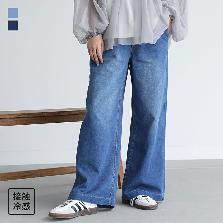 ワイドパンツ(レディース)|osharewalker(オシャレウォーカー ワイドパンツ(レディース)|osharewalker(オシャレウォーカー