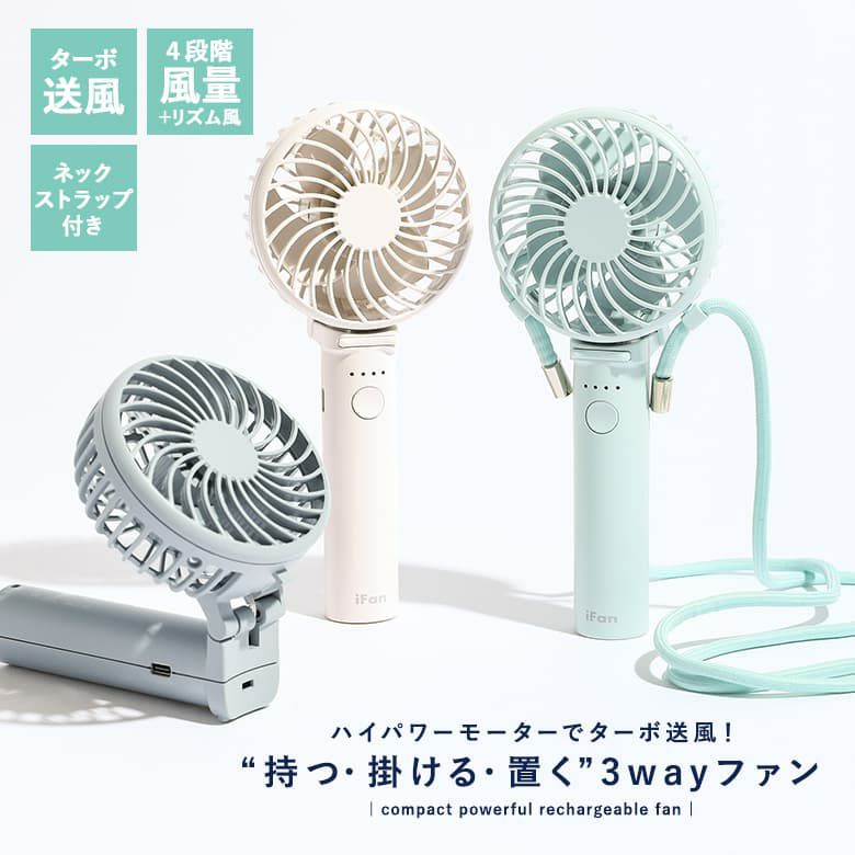 アイファンポルタターボ