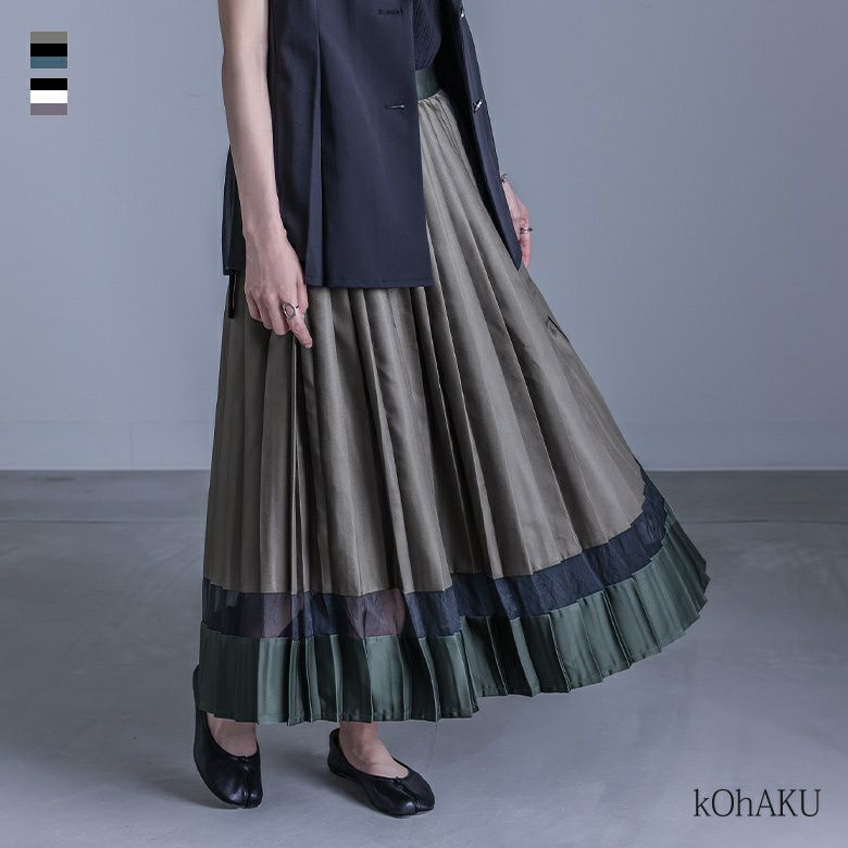 kOhAKU(コハク)シアー切替配色プリーツスカート