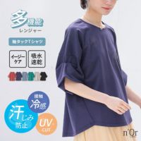 nOrLABEL(ノアールレーベル)多機能袖タックTシャツ