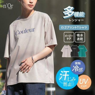 nOrLABEL(ノアールレーベル)多機能半袖ロゴプリントカットソー