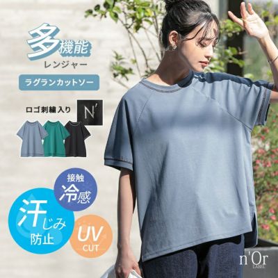 nOrLABEL(ノアールレーベル)多機能ロゴ刺繍ラグランカットソー
