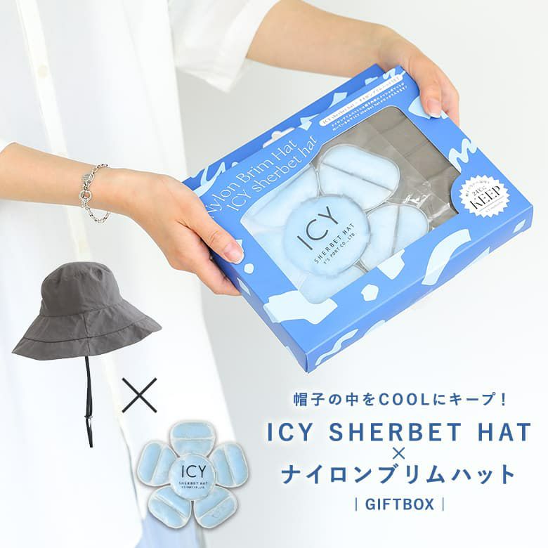 ICYシャーベットハット×ナイロンブリムハットSET