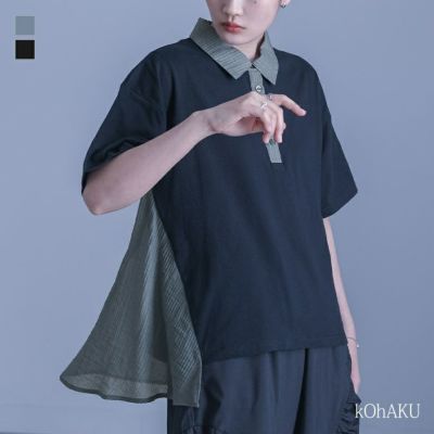 kOhAKU(コハク)｜osharewalker(オシャレウォーカー)【公式通販】