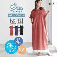 nOrLABEL(ノアールレーベル)多機能カットソーコクーンワンピース
