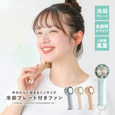 アイファンピコフリーズ