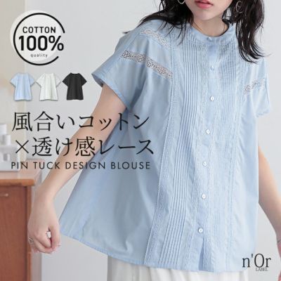 nOrLABEL(ノアールレーベル)ピンタックレースブラウス
