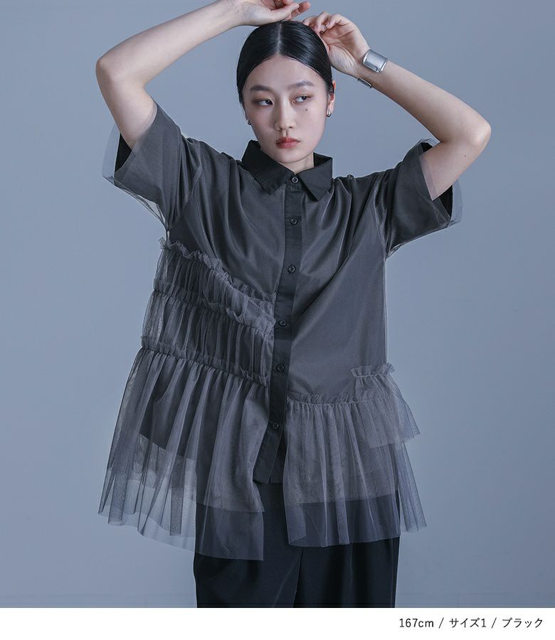 美品✨万美&CHiNPAN × HARE チュールドッキングシャツ 美品✨万美&CHiNPAN × HARE チュールドッキングシャツ