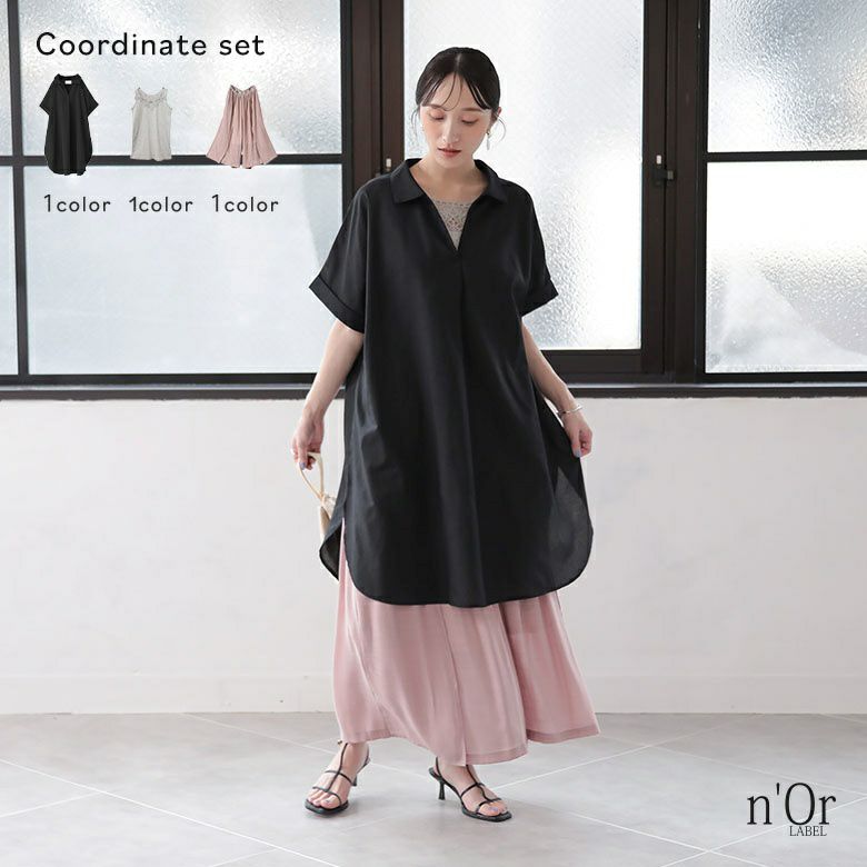 スキッパーチュニック丈シャツブラウス×襟元レースデザインタンク×ゆるひら涼スラブパンツコーデ3点SET