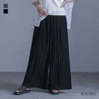 kOhAKU(コハク)プリーツワイドパンツ