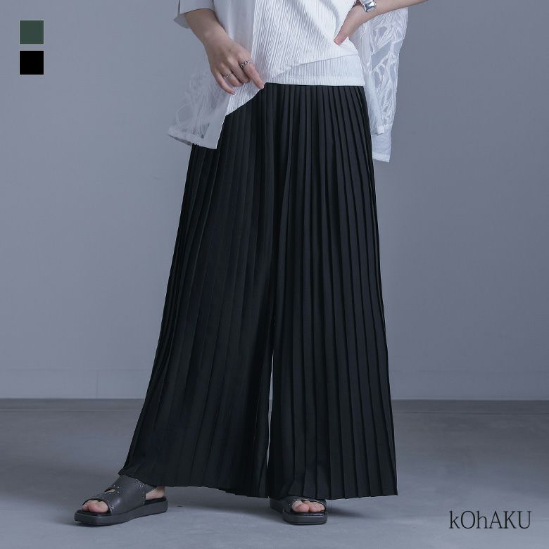 kOhAKU(コハク)プリーツワイドパンツ