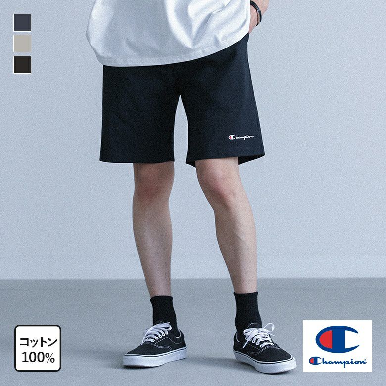 Championベーシックショーツ