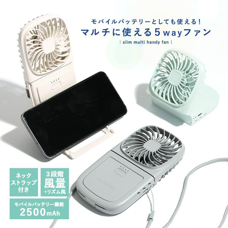 アイファンフィノプロ