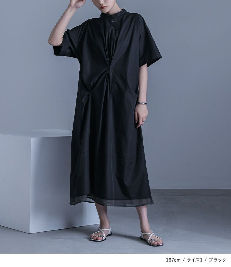 【新品】KOOSタックシャツワンピース kOhAKU異素材タックシャツワンピース』