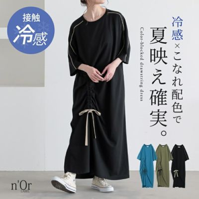 ワンピース(半袖)｜osharewalker(オシャレウォーカー)【公式通販】